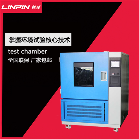 氙灯试验箱：汽车涂层的抗衰守护者​​